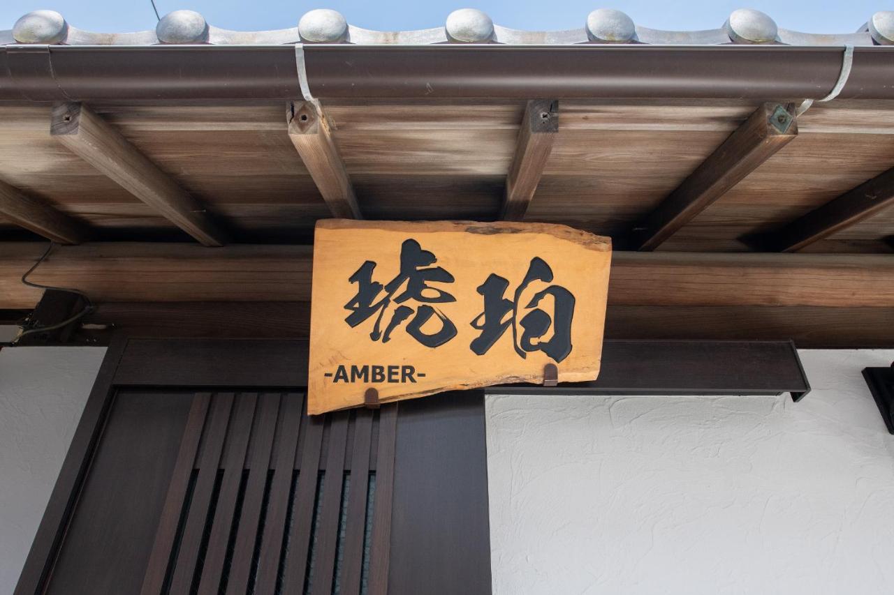 Kohaku Amber Kamakura Zaimokuza Villa Eksteriør bilde